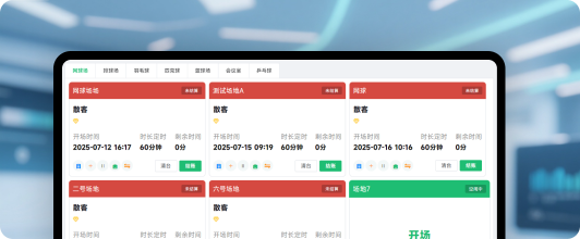 快速开场-无需预定