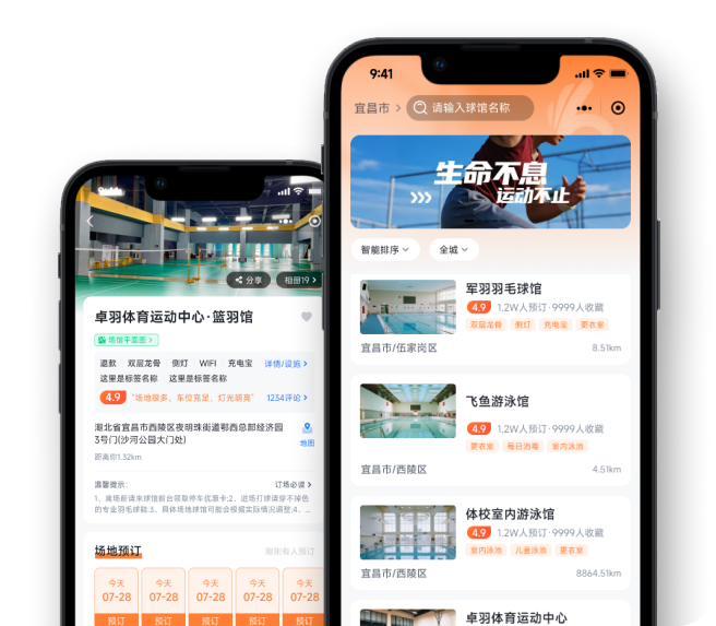 欢迎入驻六个羽友