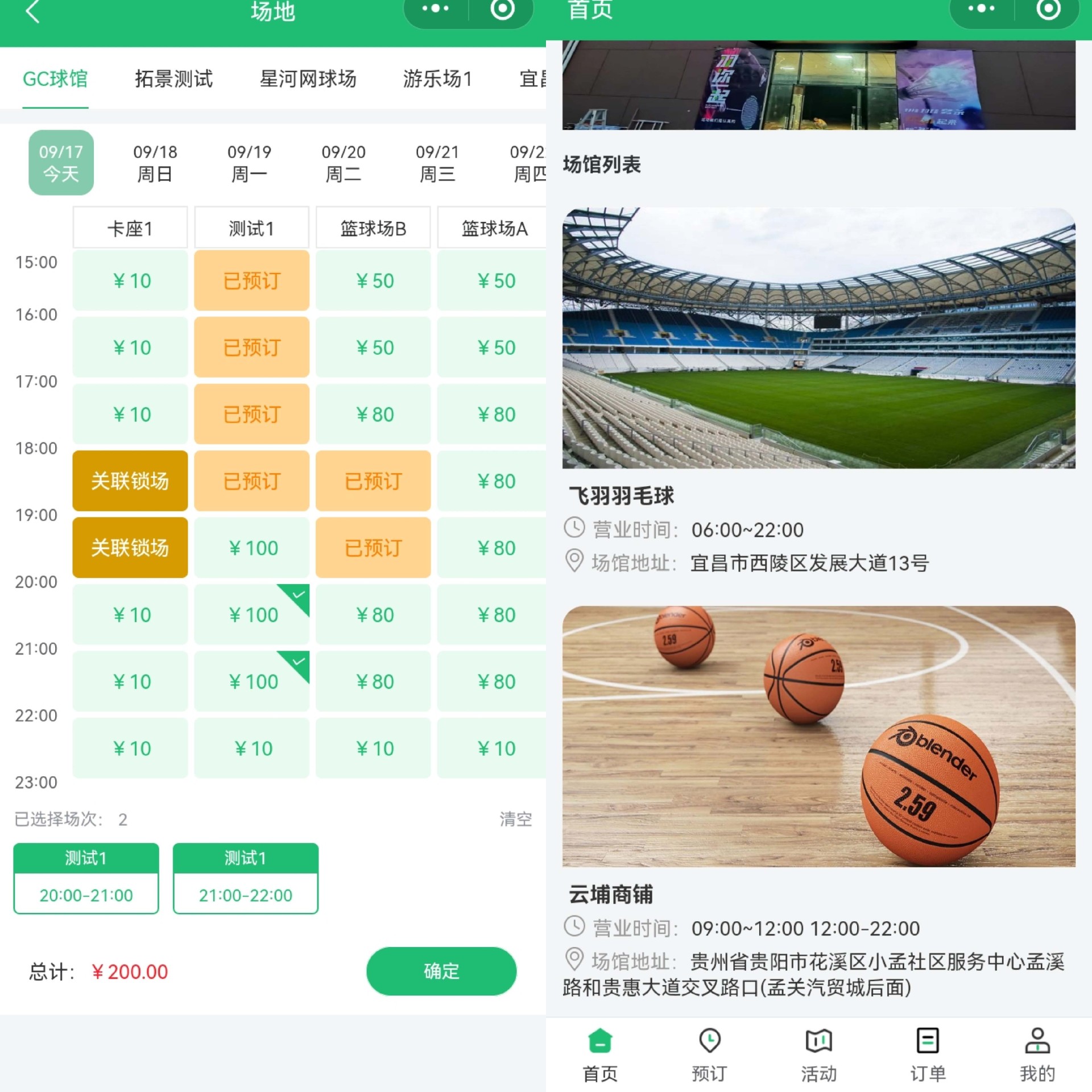 微信图片_20220917150552.jpg