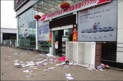 倒闭的4s店
