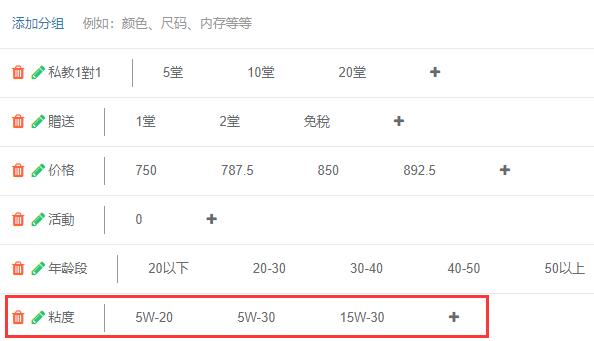 添加粘度型号