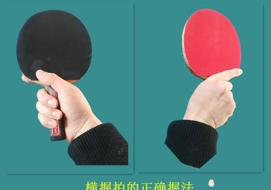 乒乓球握拍姿势(乒乓球握拍方法有几种？）