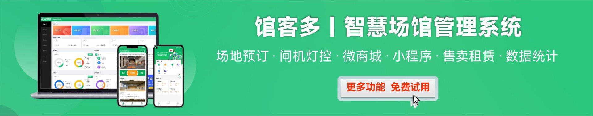 推广图2.jpg