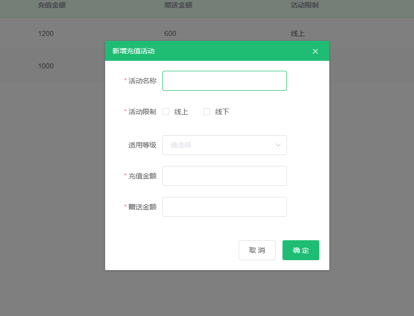 折扣营销