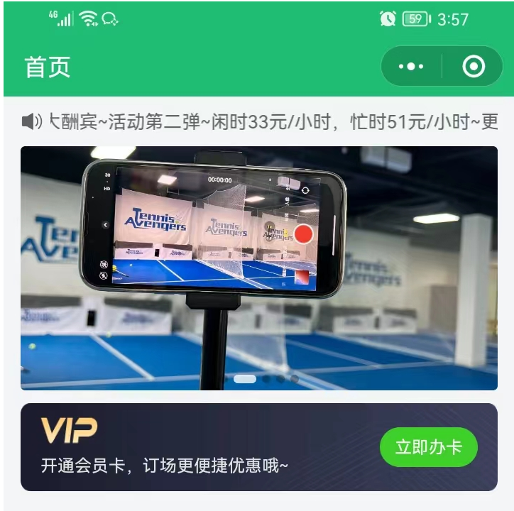 营销活动