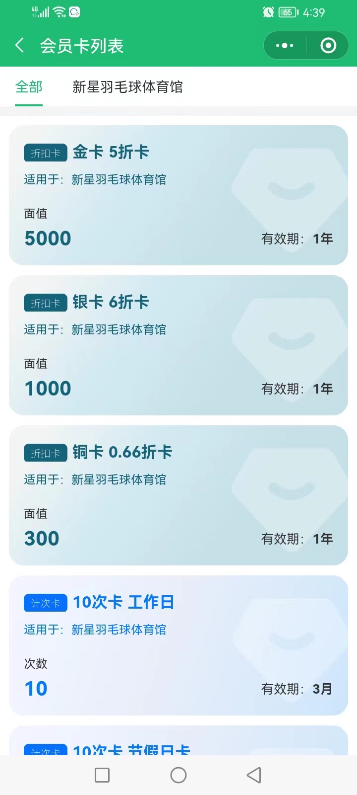 cd471de992b0f158c88ca12e5dee4d4.jpg
