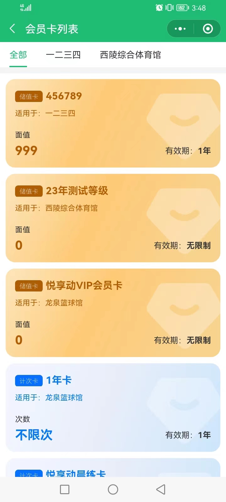 df580dd35c5a0f613e1712cc51e0812.jpg