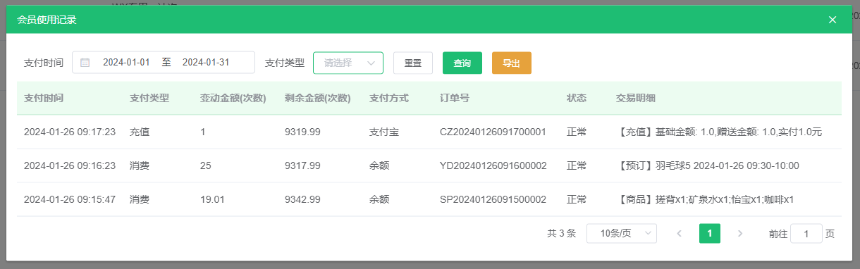 1708421364122115.jpg