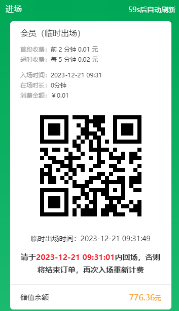 1708422079661.jpg