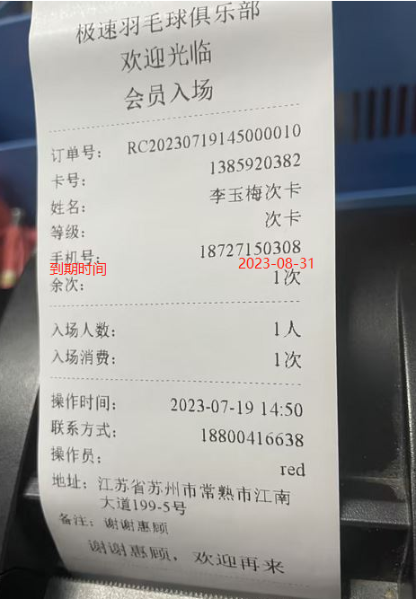 1708478235541.jpg
