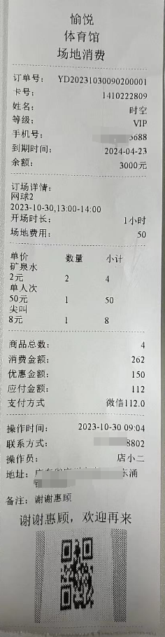 1708478249361.jpg